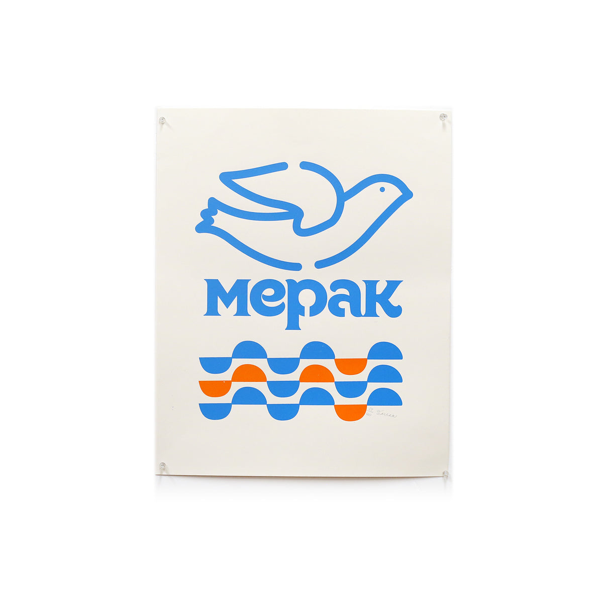 Imperfect Peace Print by Jake Early